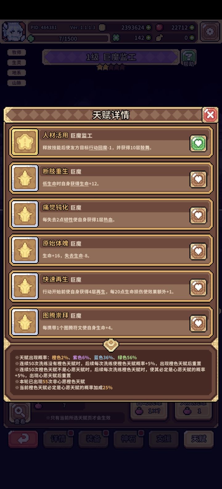 懂你意思截图