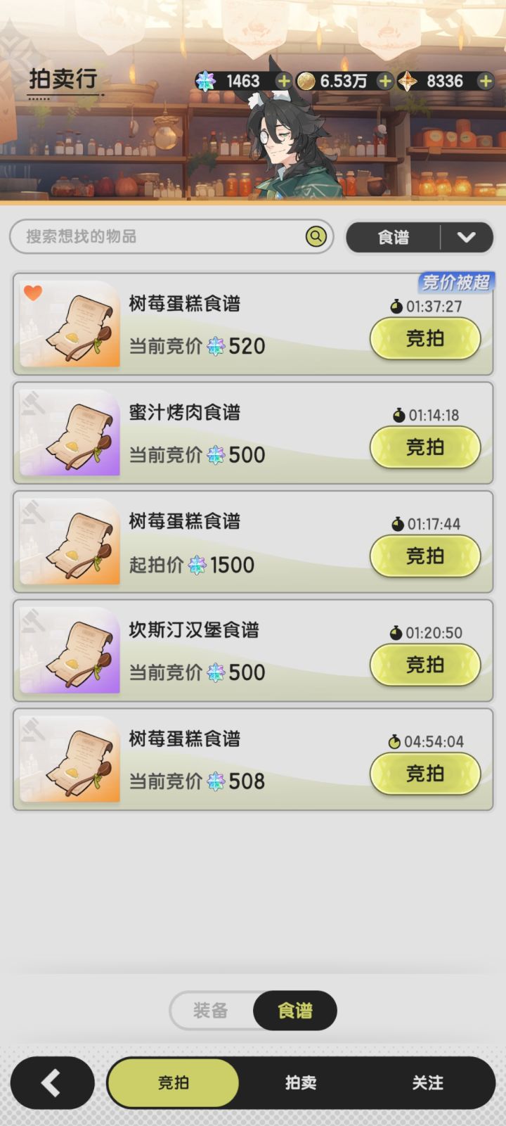 这个有必要买吗截图