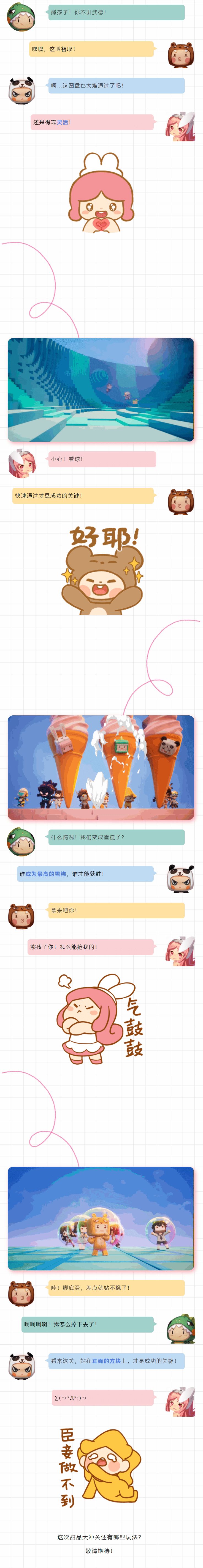 动态图片 7