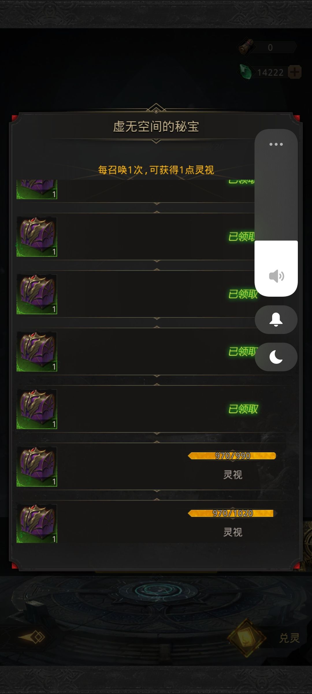 马上1000了,没有抽到ps,ദ്ദി˶•̀֊•́)✧ 2