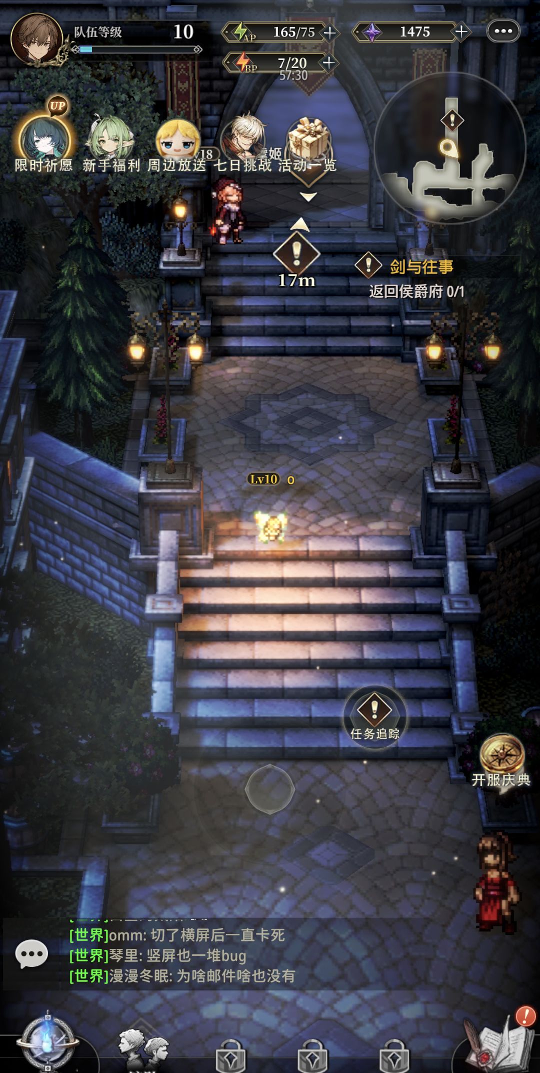 笑死,根本不想玩游戏 1