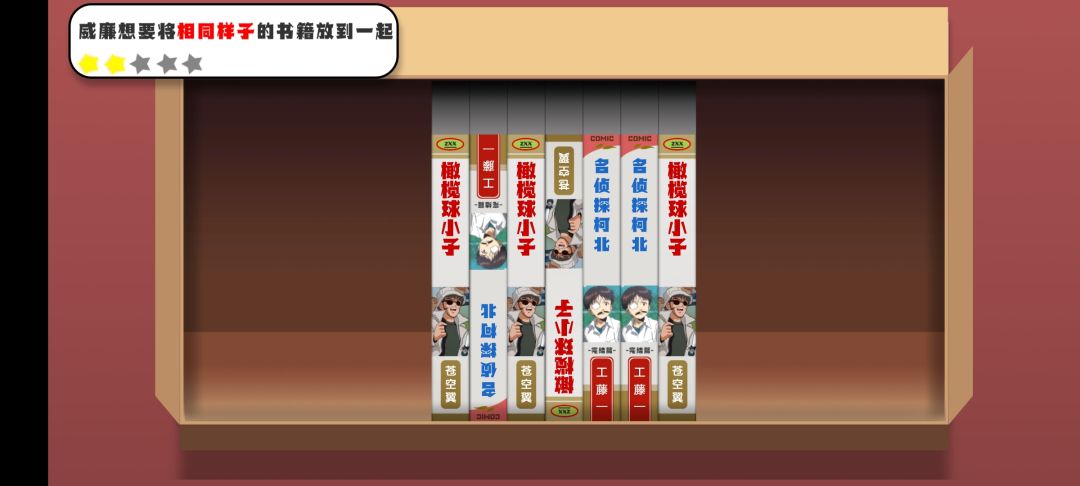 挺有意思的 2