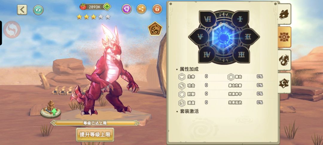 龙纹求助 1