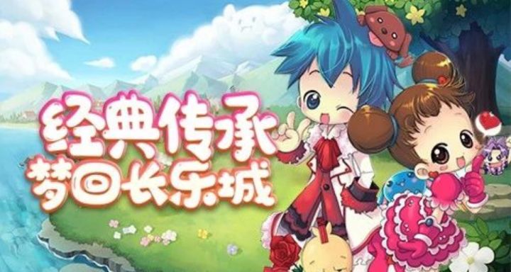 《幻灵大冒险》萌宠相伴、多重玩法体验！截图