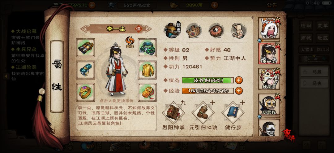 求教 3