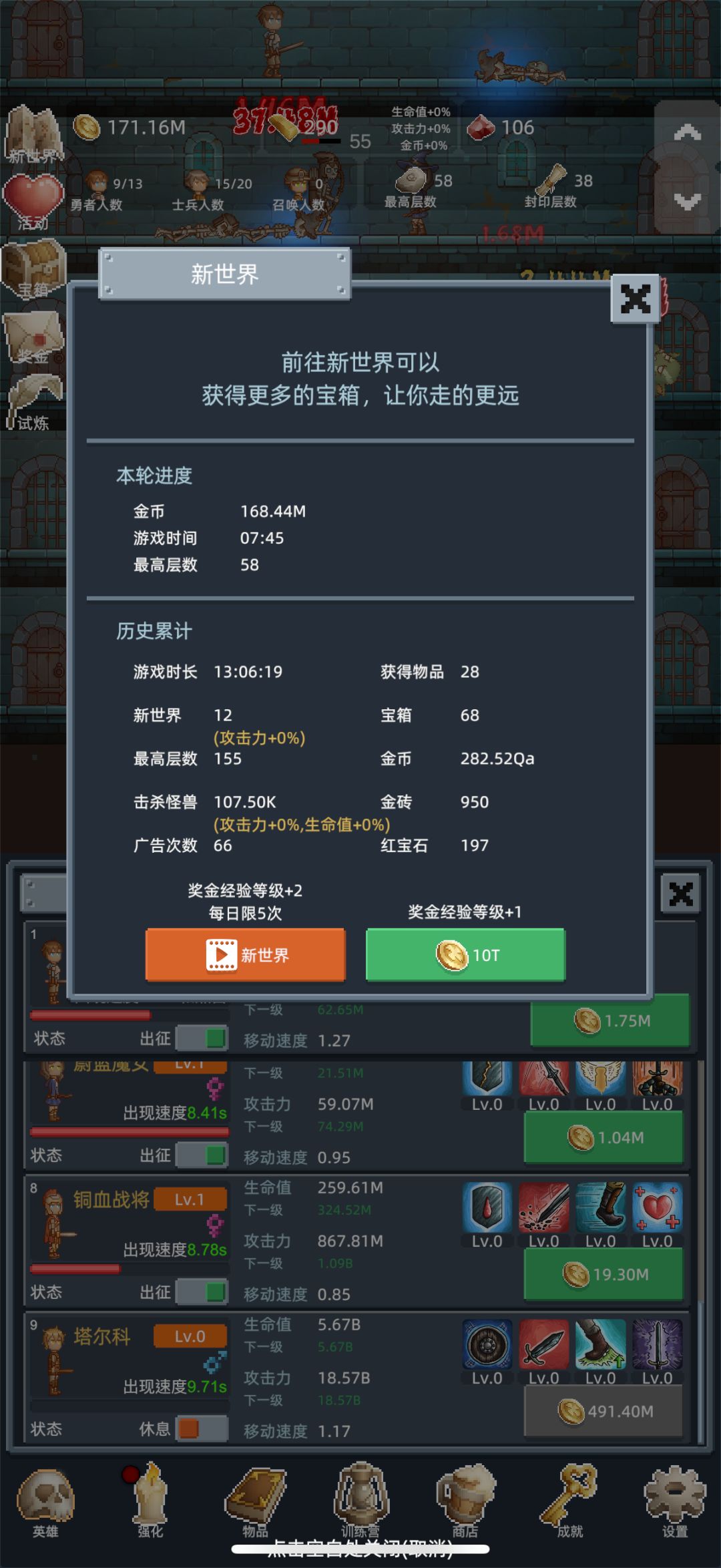 不要等太久 1