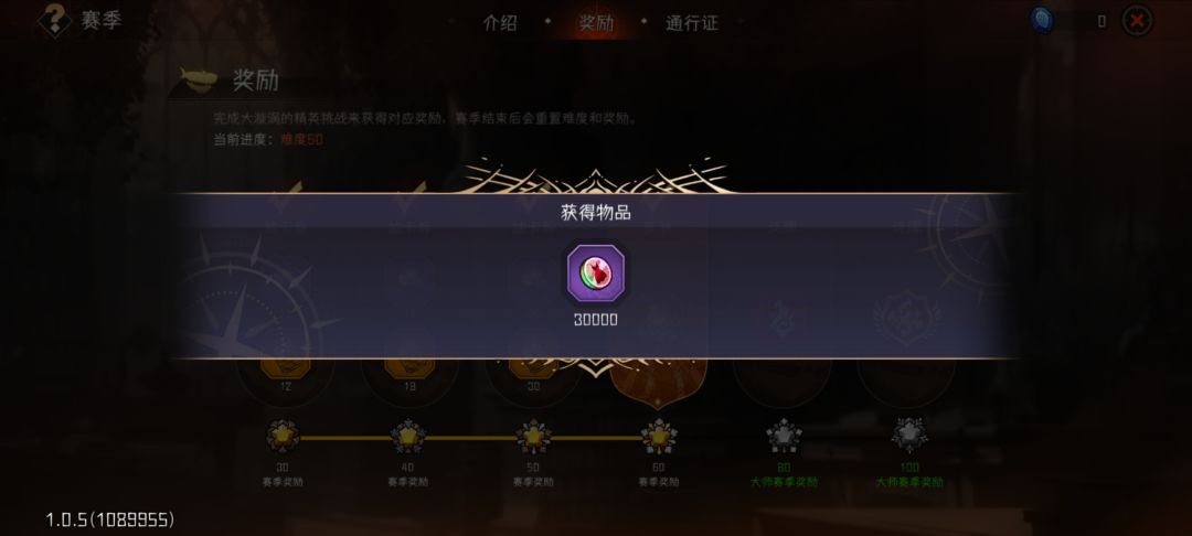 大象的简单打法 4