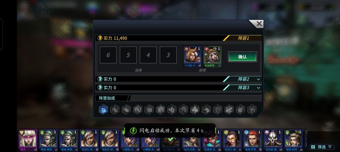 狼牙可以用吗 1