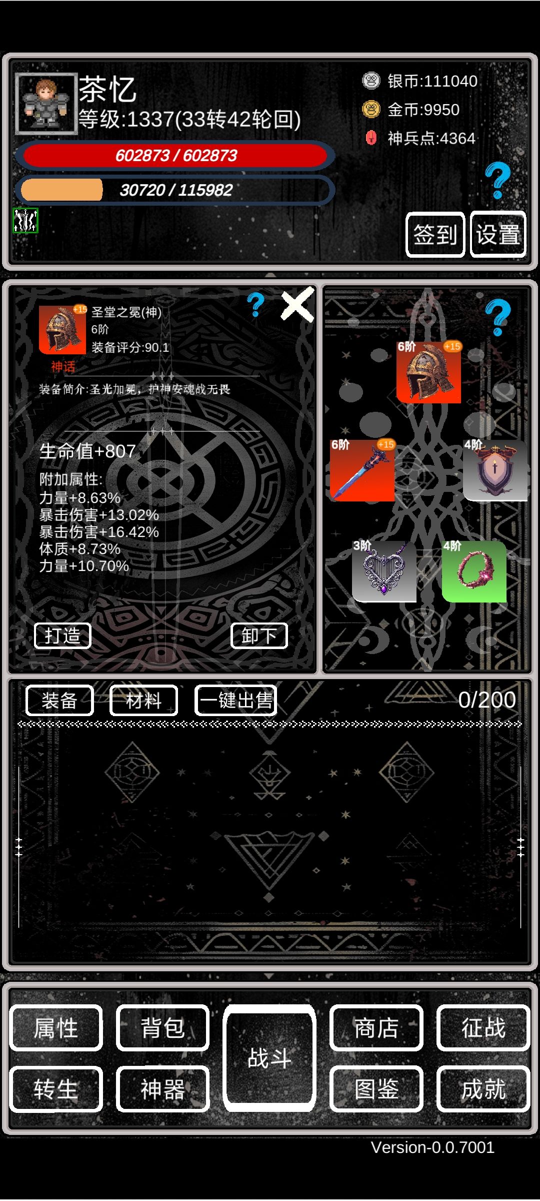 10天新兵的三两事～ 2