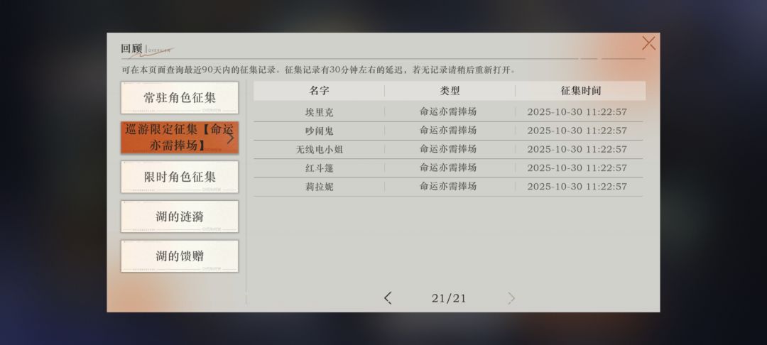 205抽满塑贝利尔 2