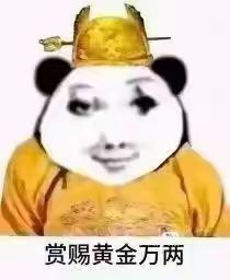 有没有人来帮我一下 1