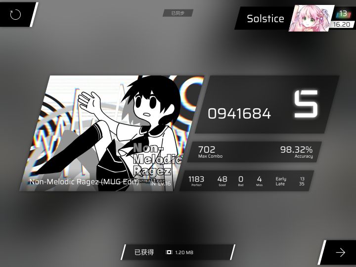666这个彩13又在越级😡😡😡截图