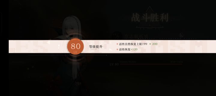 终于满了截图