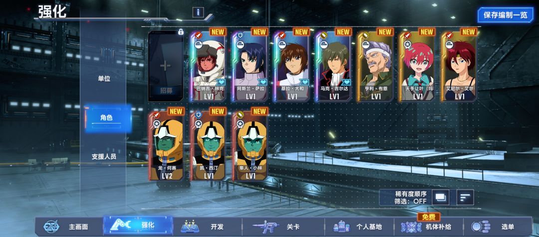 十抽爆四张ur 3