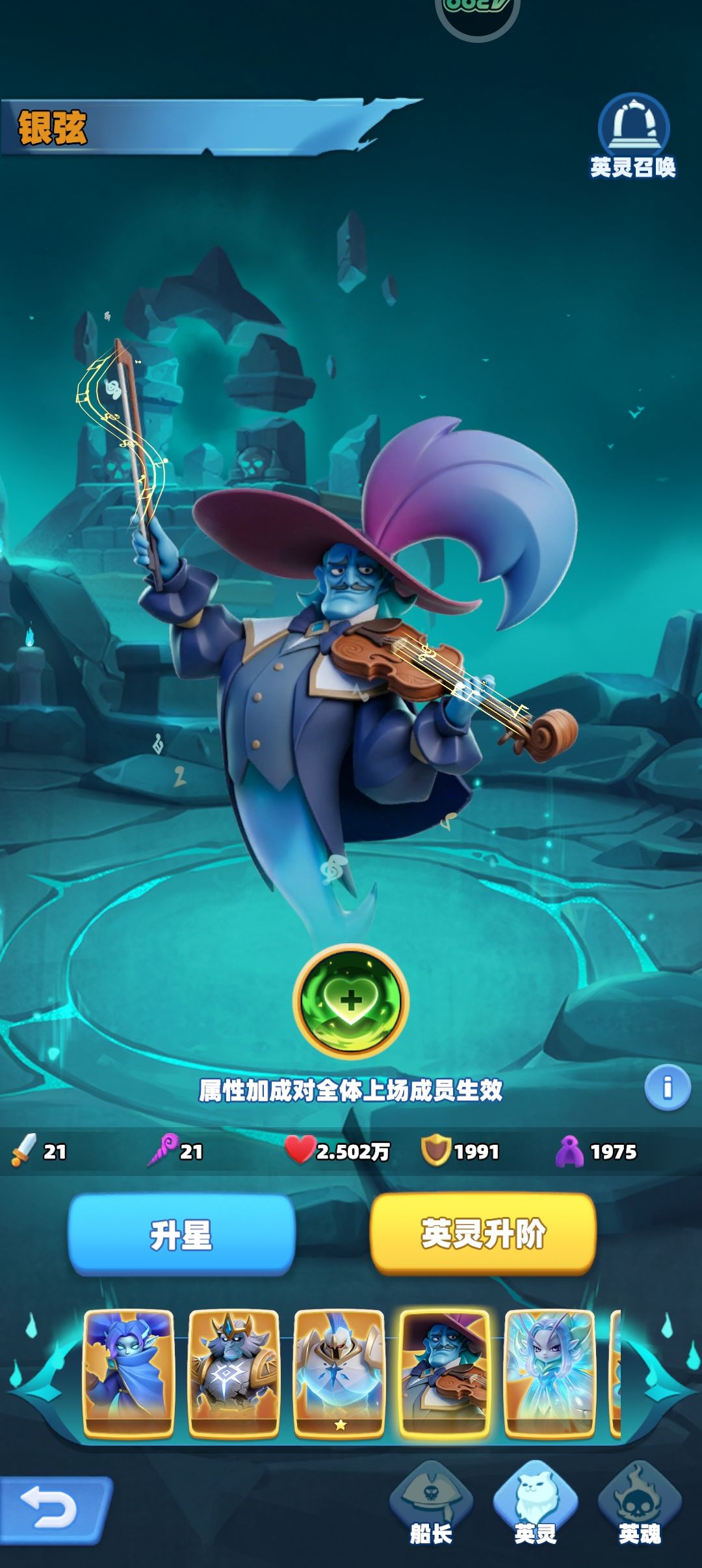 全15英灵 PVP/PVE 终极梯度排行 11