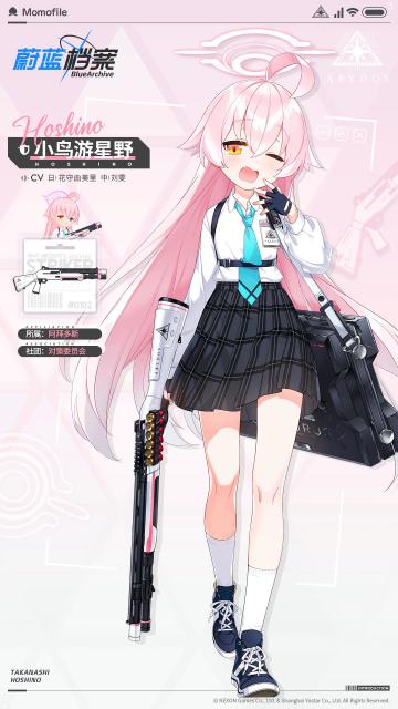 国服萌新开荒角色详细解说攻略（坦克治疗篇）