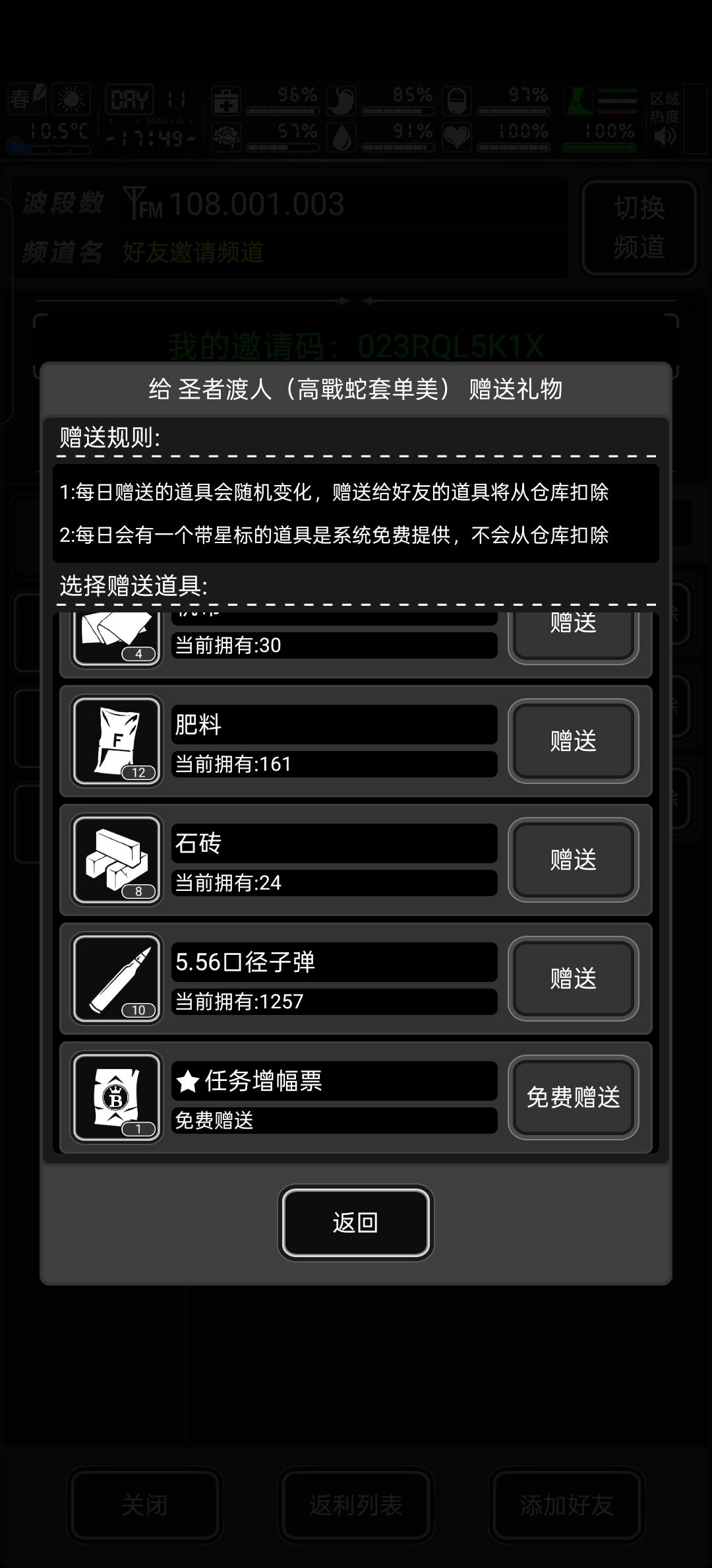 回归加好友,码见一楼。先加我。回加点赞 1