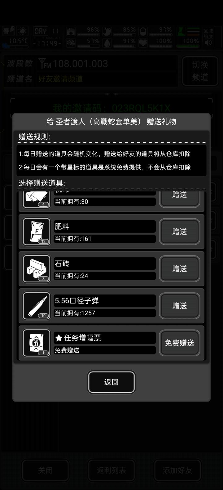 回归加好友,码见一楼。先加我。回加点赞截图