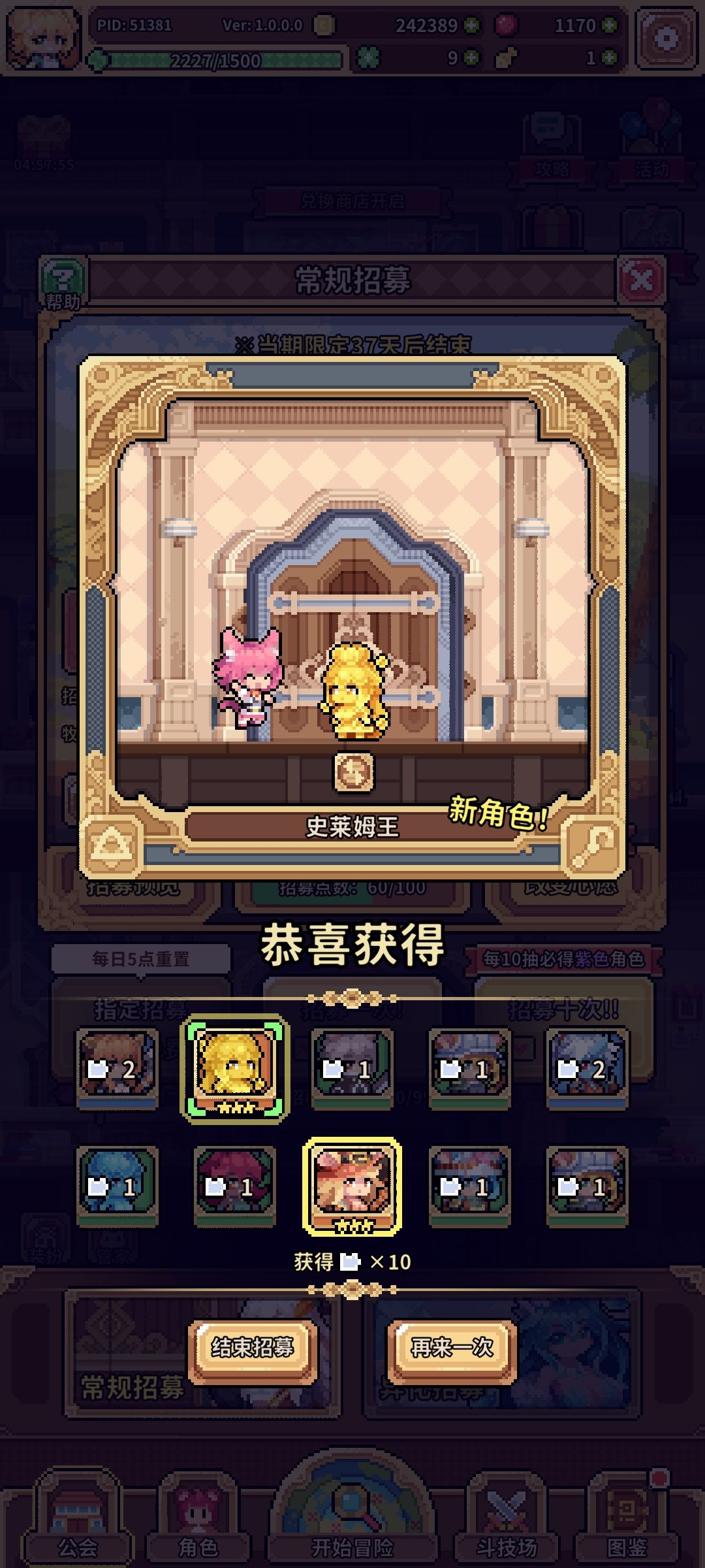 真不知道我这是运气好还是运气坏 1