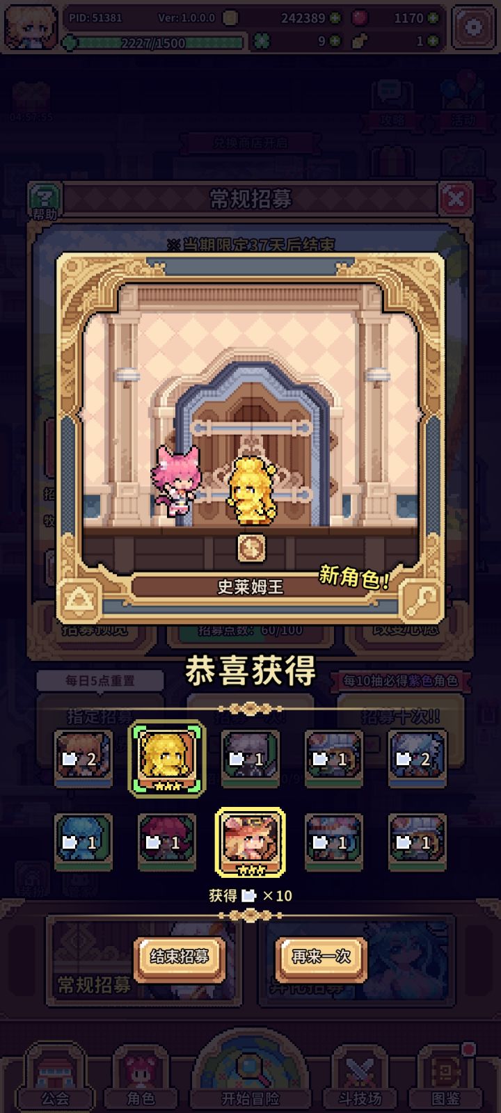 真不知道我这是运气好还是运气坏截图