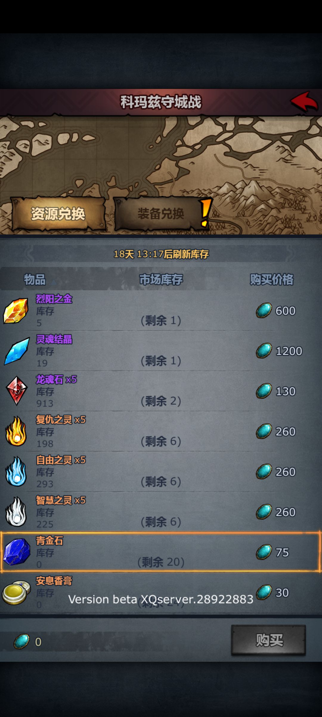 仅供参考(活动奖励,地图杂货铺) 1