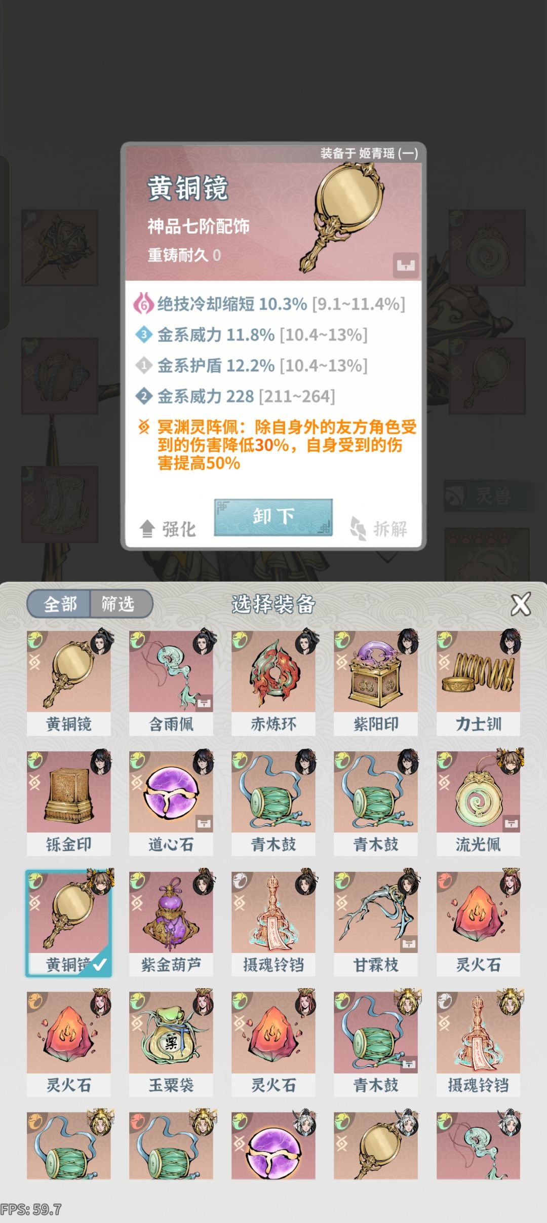 金威怎么上20W的 6