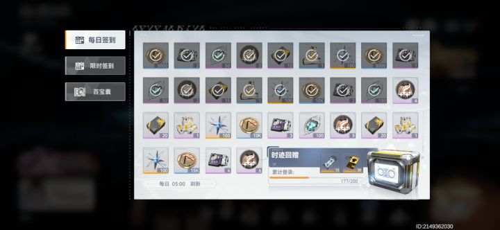 掐指一算,最后十几天卡个回归比较划算截图