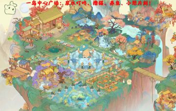 《桃源》韭菜哥的家！