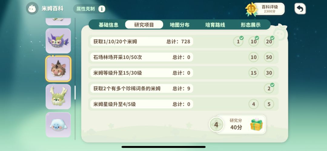 黄金矿工4是真难出啊 米姆被我挖秃了还没出 2