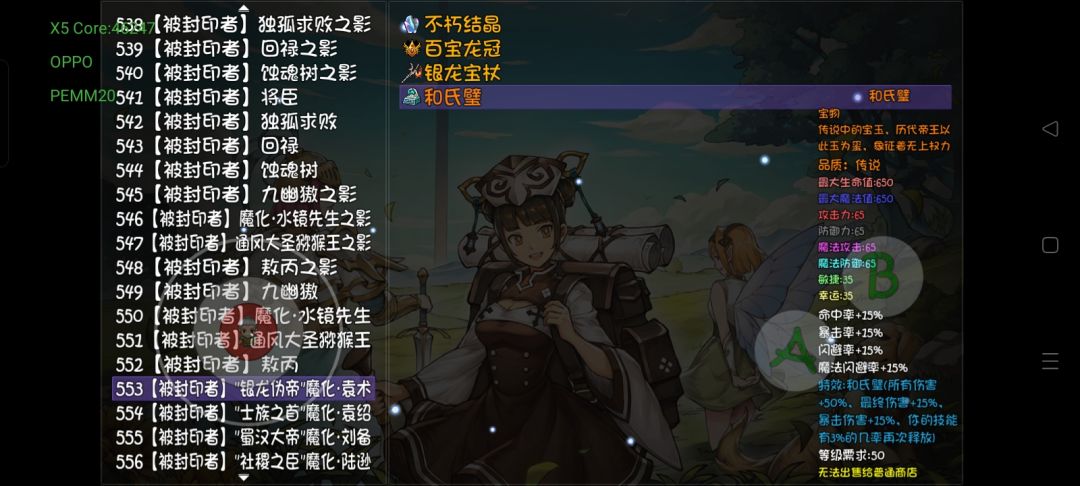 还继续吗 3