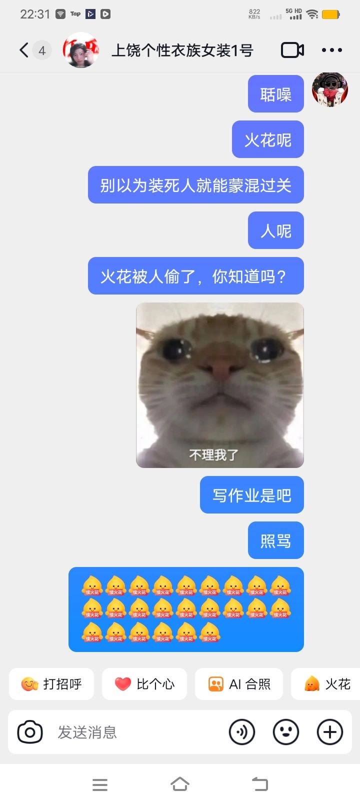 官方出点活动截图