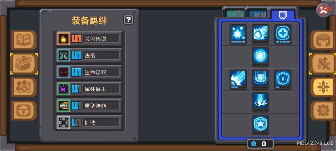 风暴守卫法师流攻略 3