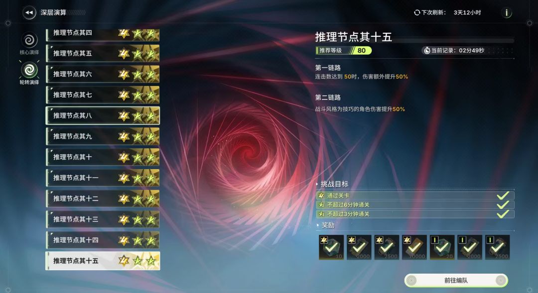 深渊也算是压线过了,何部长难道真是区😭 1