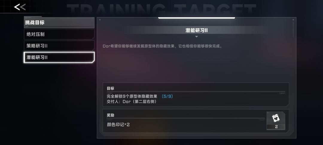 这是出bug了还是什么东西？截图