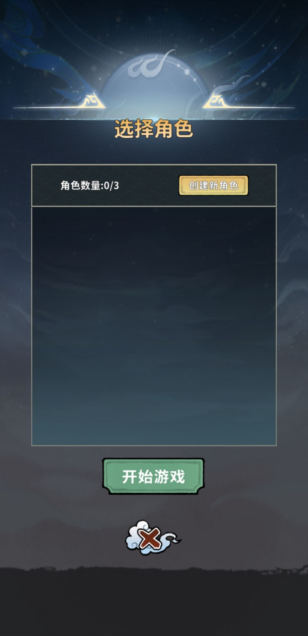 账号没了 1