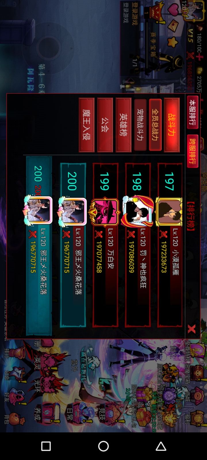 世界分崩离析，我才是唯一的神龙尊者 2