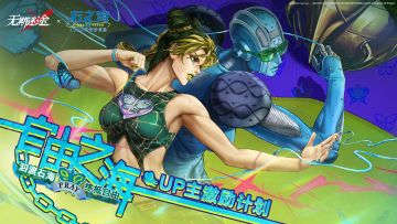 【无期迷途】丨「自由之海」哔哩哔哩UP主激励计划已开启