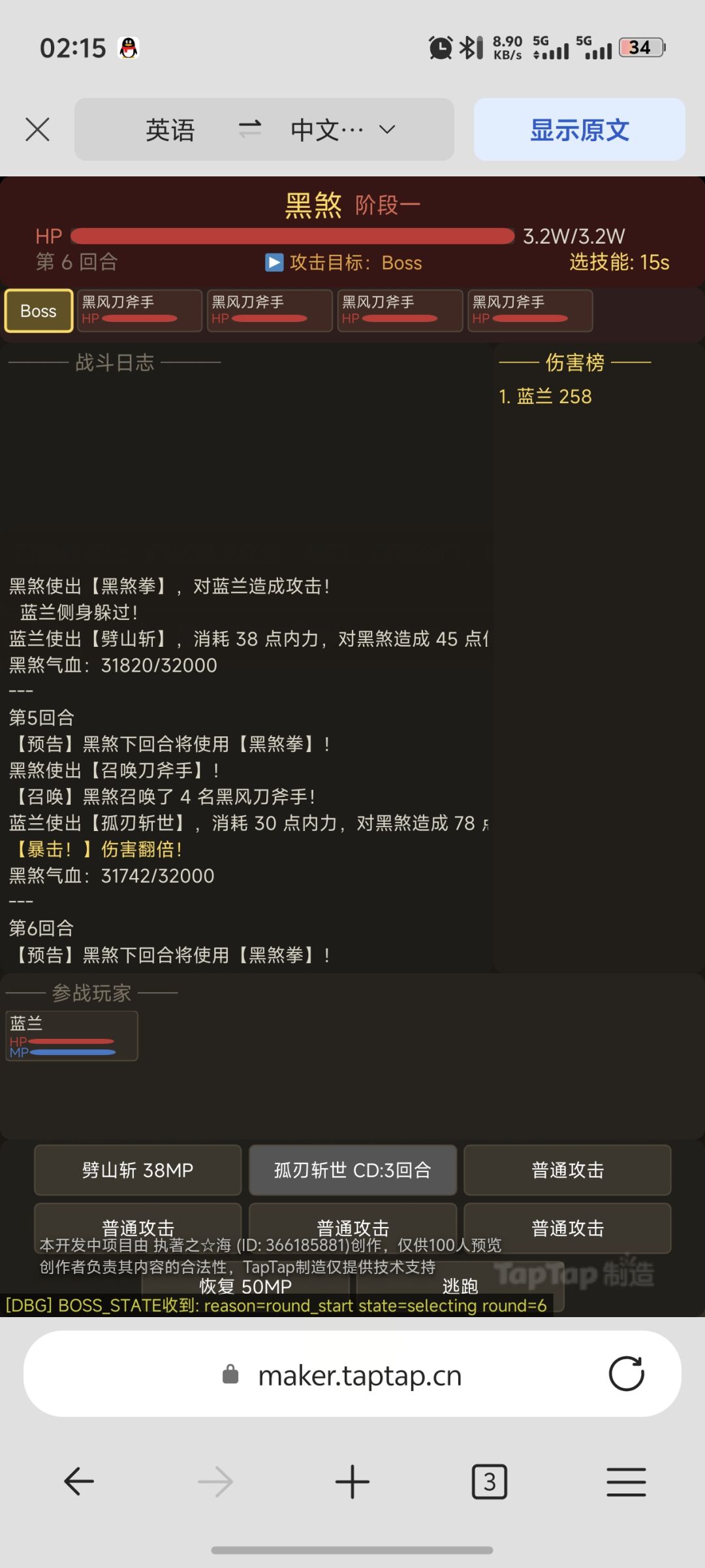 动态图片 1