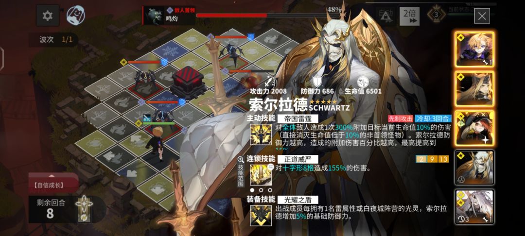 3回合内虐杀N15 1
