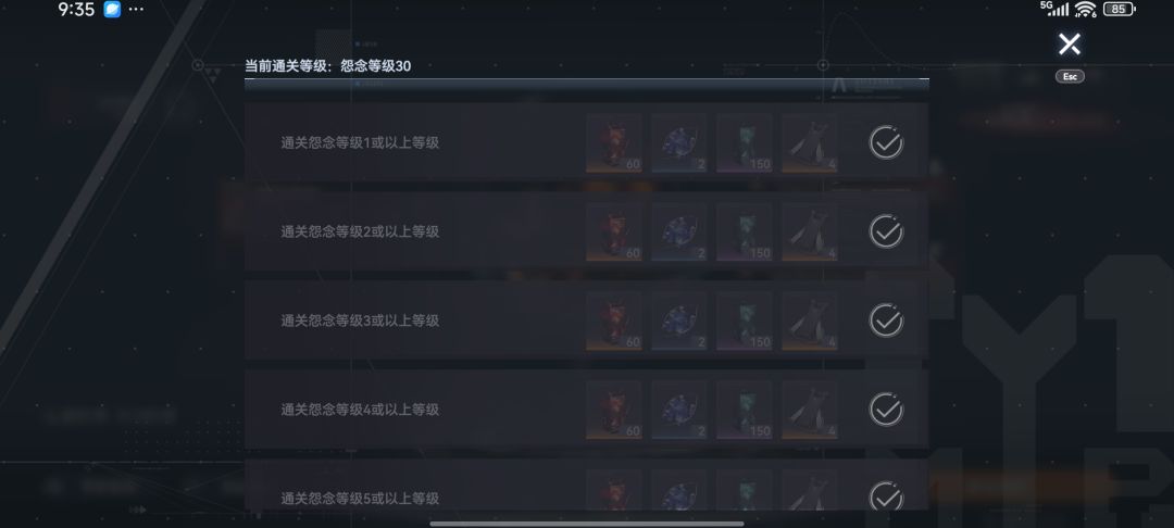 大眼这游戏我是玩到头了 4