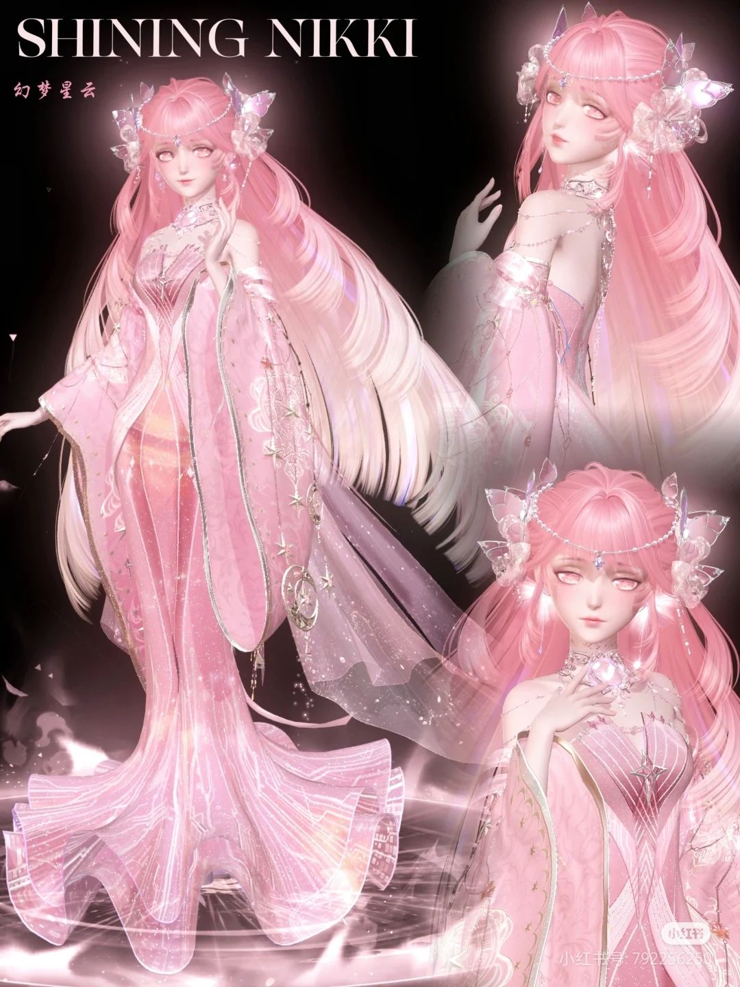 暖暖 1