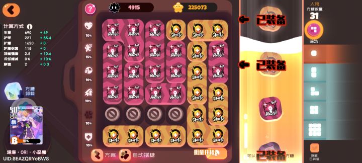这个技能强度是怎么算的？截图