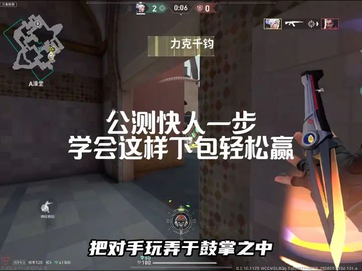 video-5357853