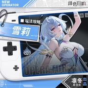 雪莉截图