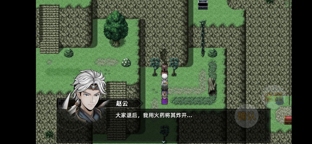 二周目 5 2