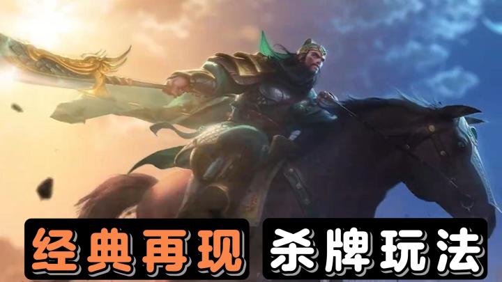 势周瑜即将上线!居然还有文武双形态!?这还不快速速去招募?截图