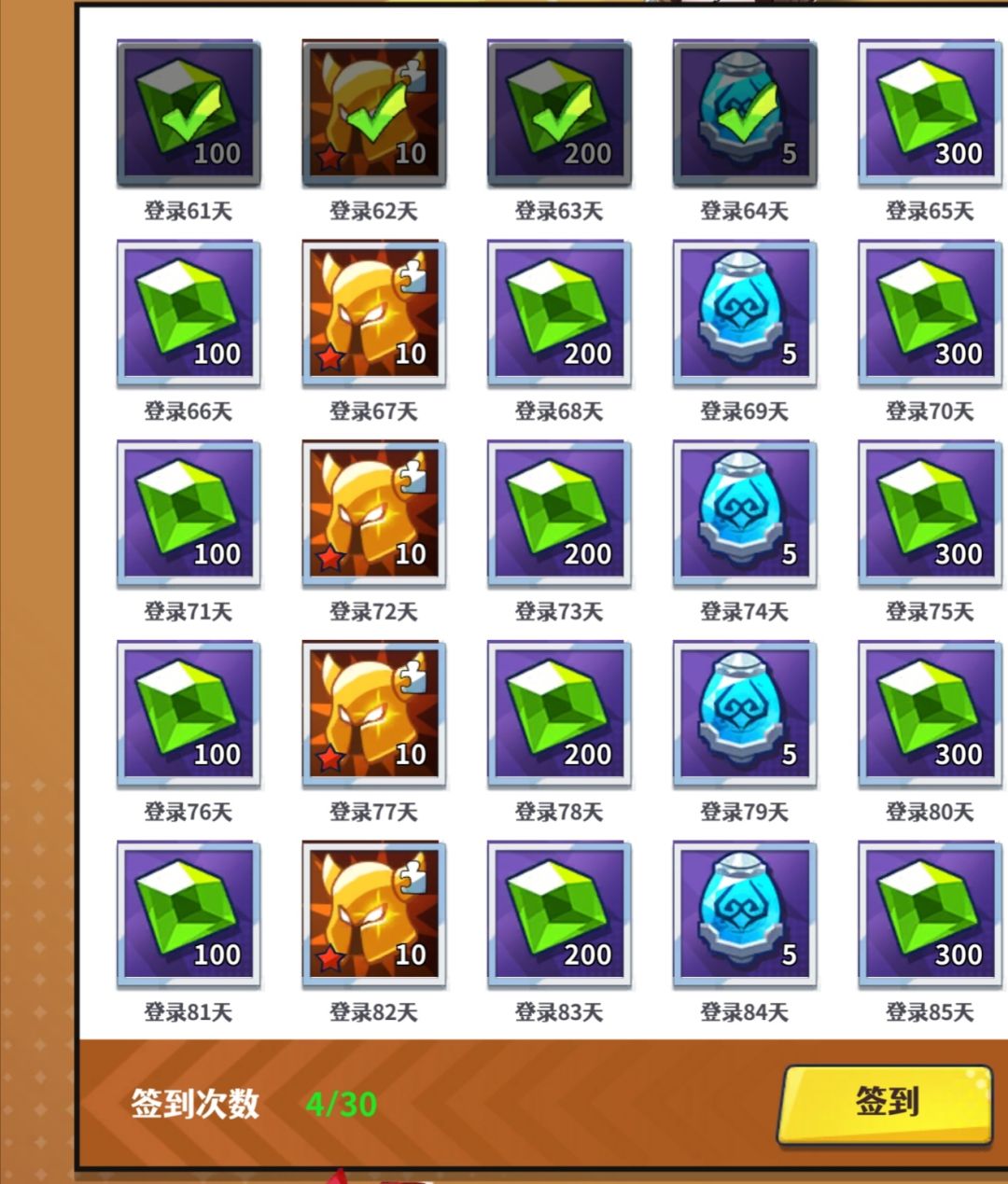 年内最欧白瞟哥 1