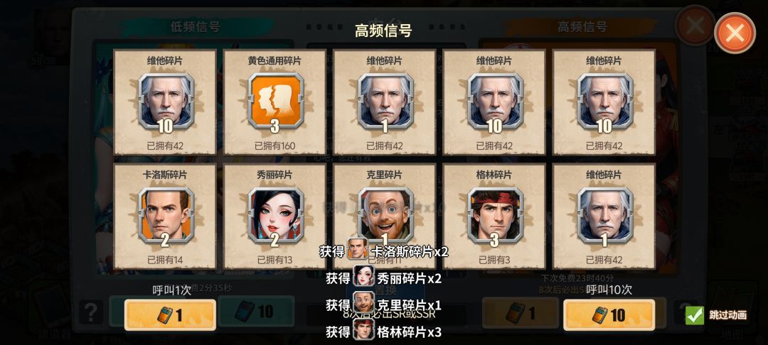 这个日常十连可以 2