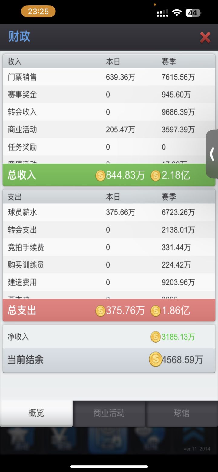 萌新努力升级到8联的一赛季,顺便卖蓝领截图