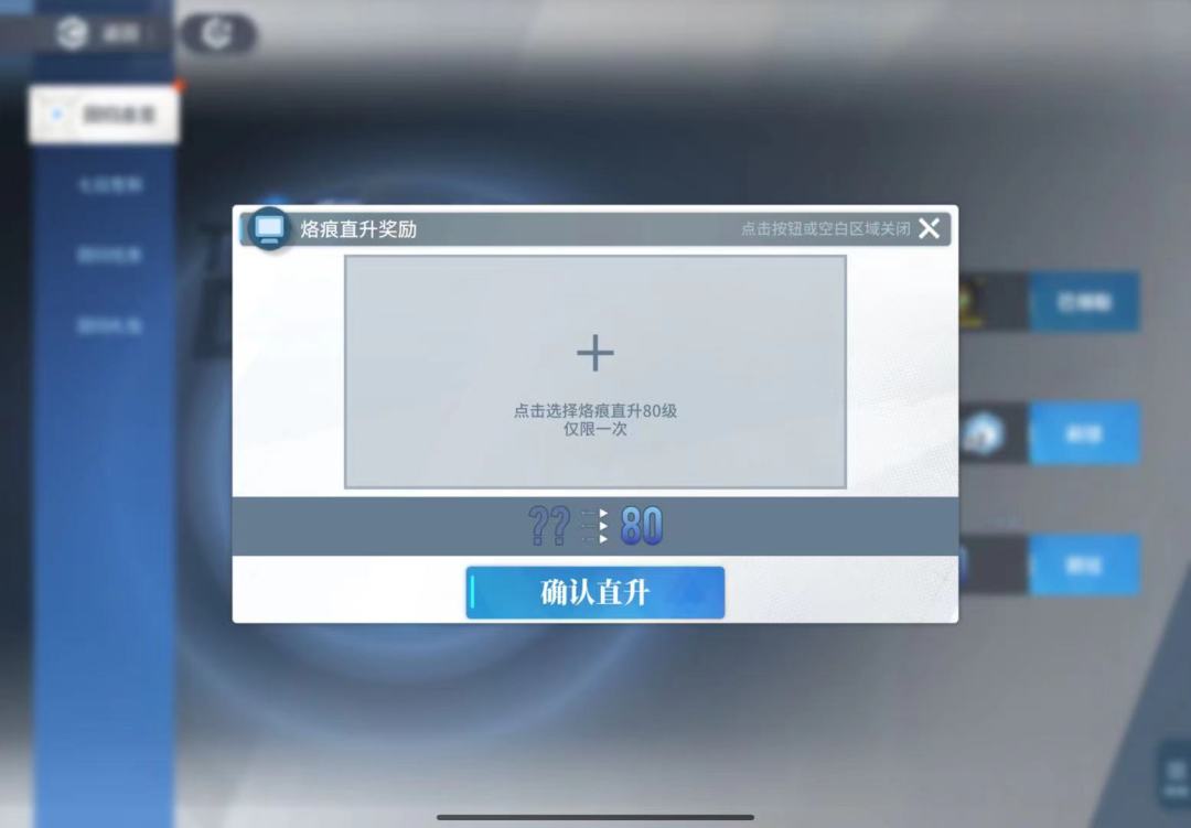 回归选哪个 1